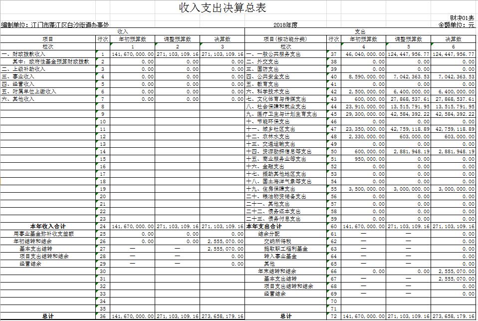 QQ截图20190606145359.jpg