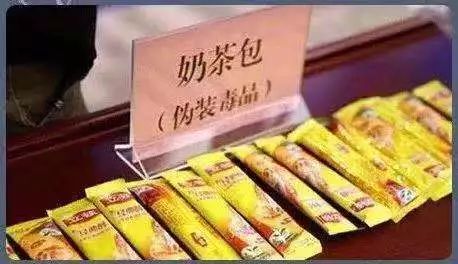 奶茶.jpg