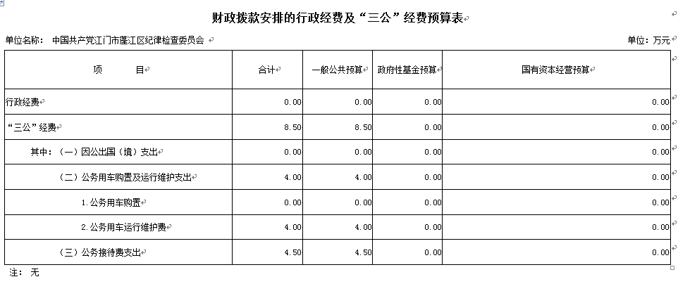 微信图片_20190731165159.png