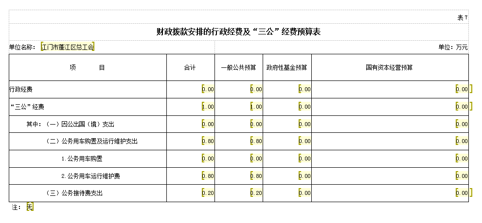 微信图片_20190731112532.png