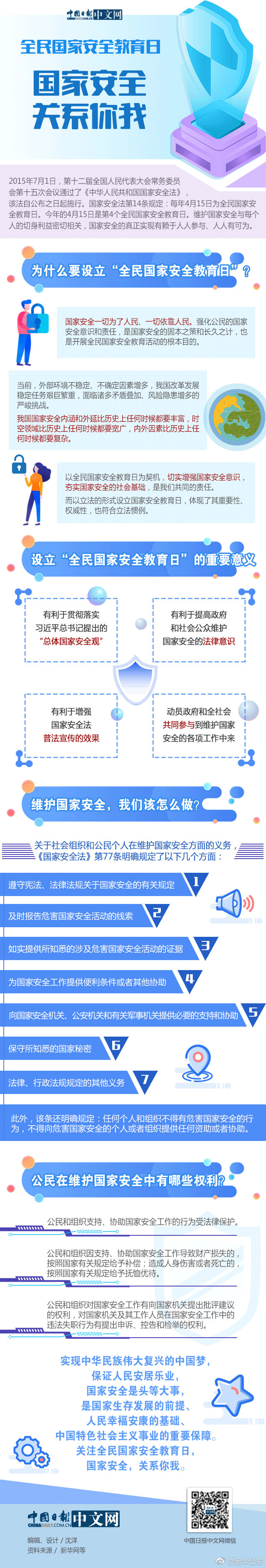 微信图片_20190415111731.jpg