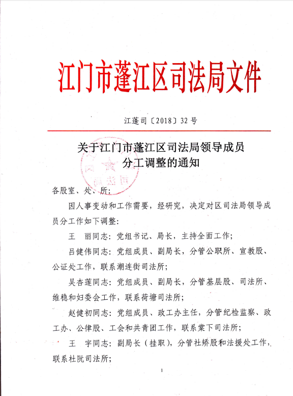 微信图片_20181115094842.png