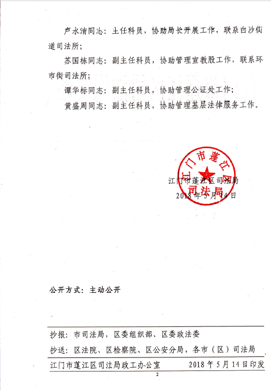 微信图片_20181115094855.png