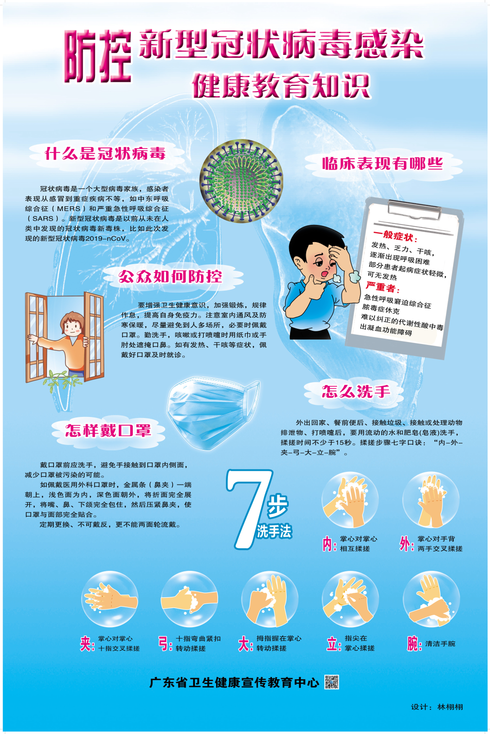 微信图片_20200127101044.jpg