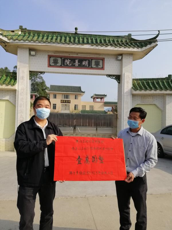 微信图片_20200207185941.jpg
