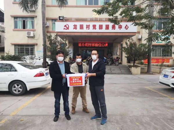 陈健民1.png