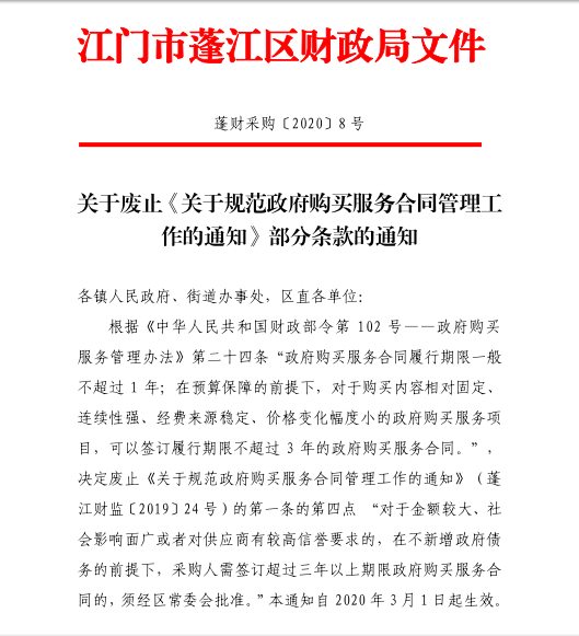 1583719509(1).png