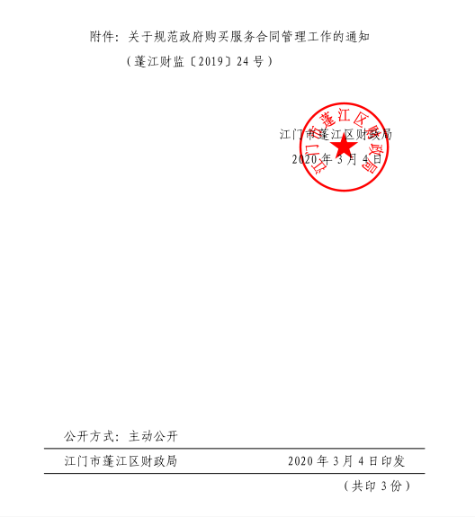 微信截图_20200309100639.png