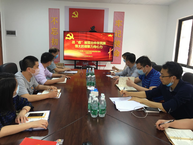微信图片_20200326145613.jpg