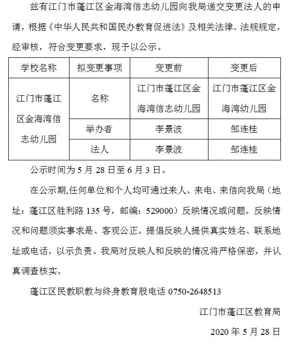 TIM截图20200528084627.jpg