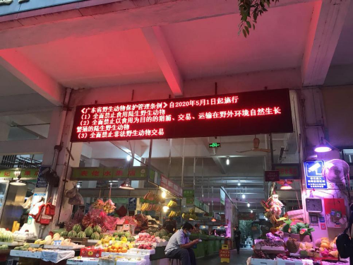 辖区市场.jpg