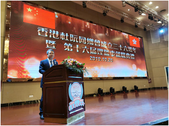 区委常委、统战部长林建中代表区委区政府致辞