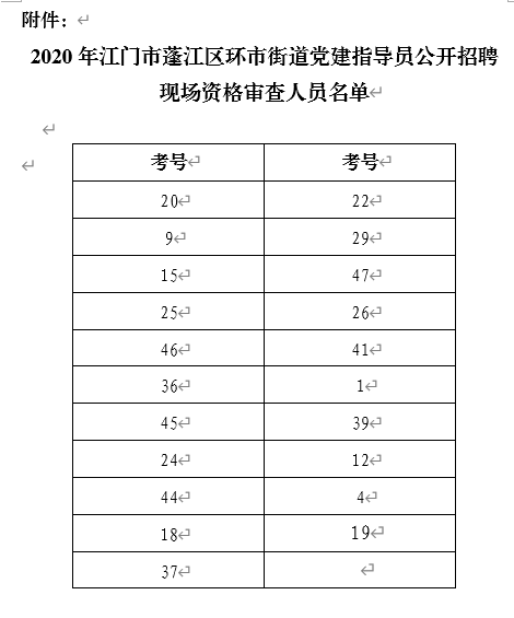 微信图片_20200713165631.png