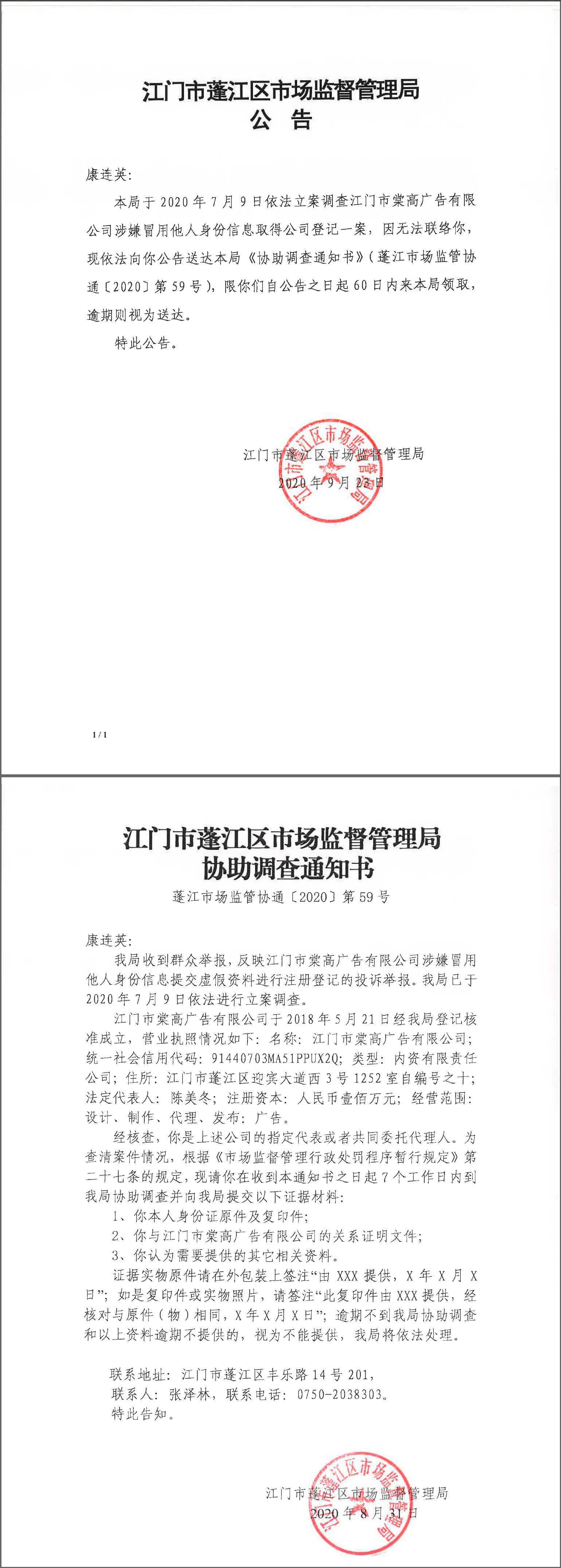 59.jpg