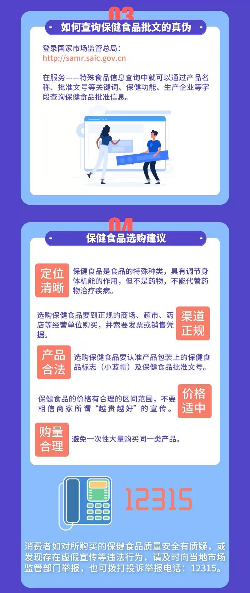 科普宣传2.jpg