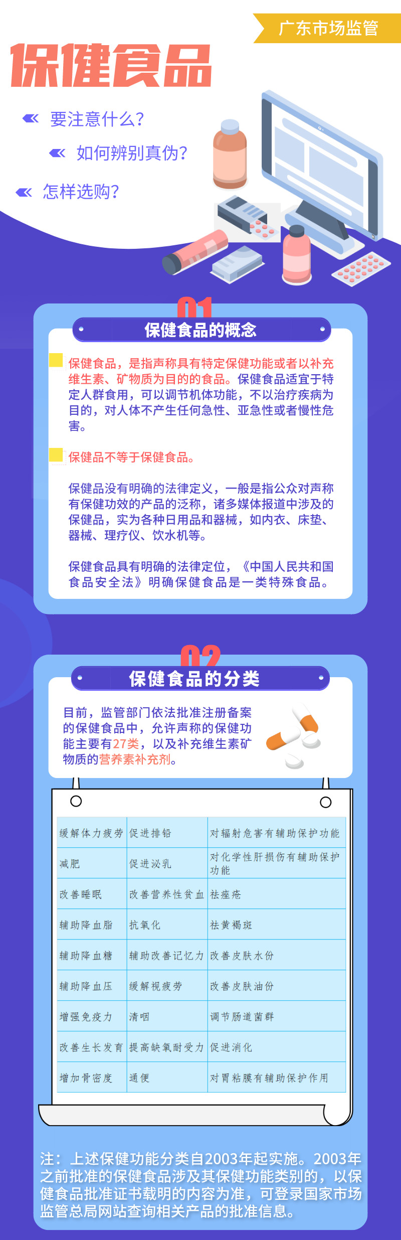 科普宣传1.jpg