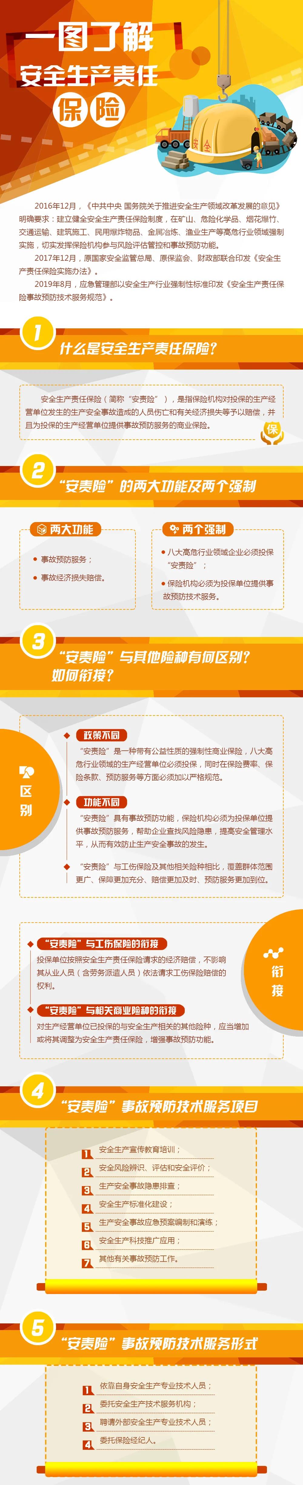 微信图片_20201010164504.jpg