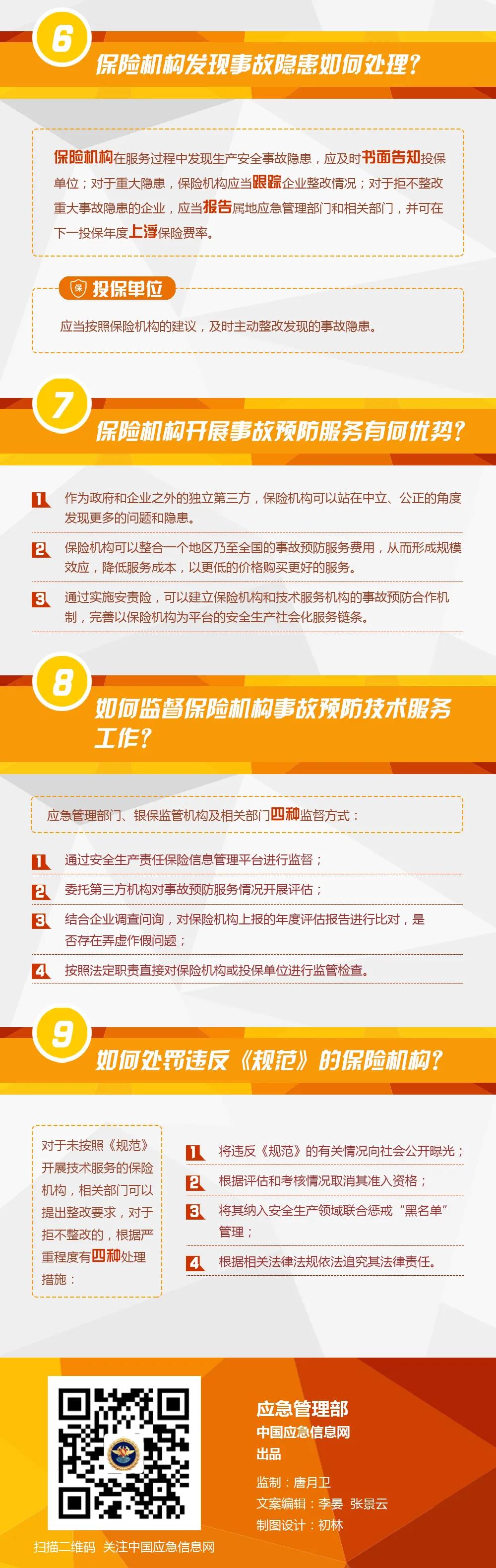 微信图片_20201010164613.jpg