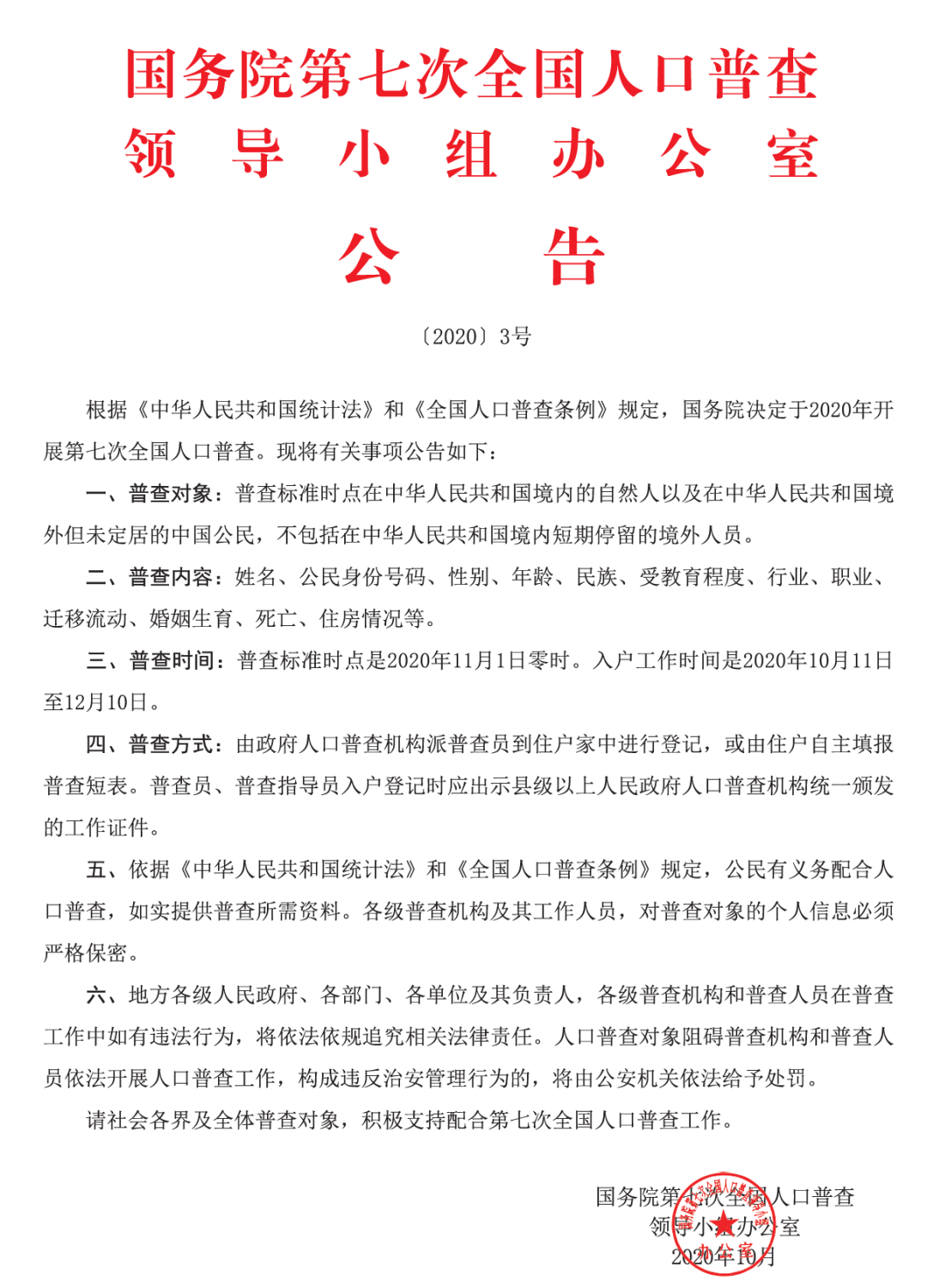 301747a91cdb3d4035fa95a2edc87130.png