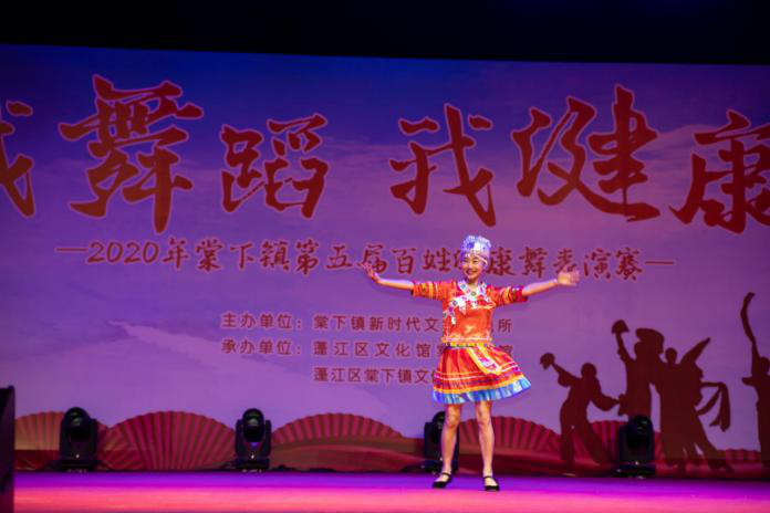 2020广场舞图片4.png