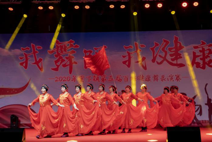 2020广场舞图片5.png