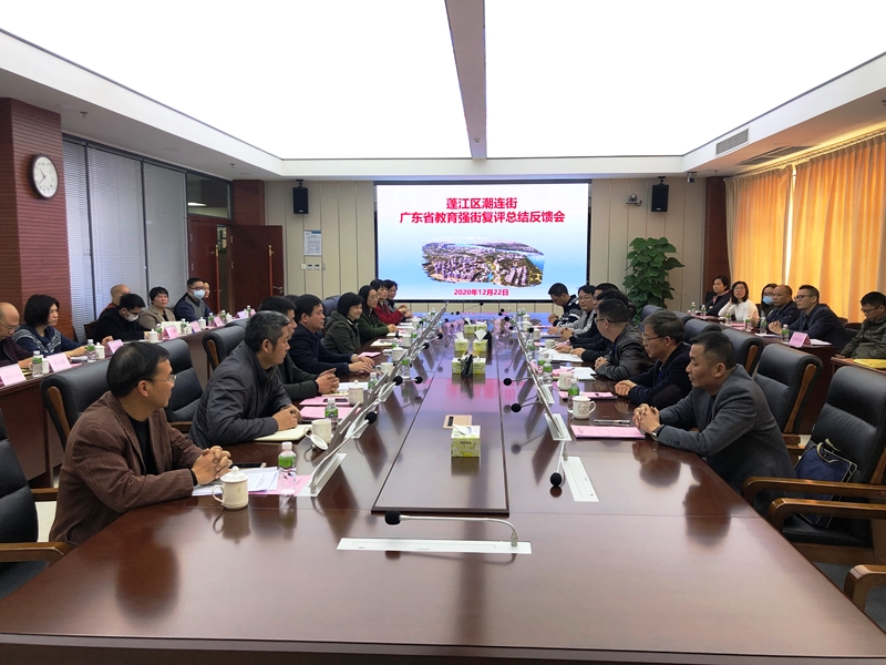 总结反馈会的现场.jpg