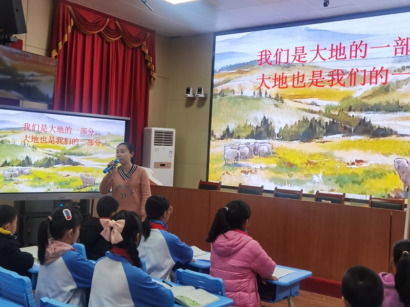 李清清老师执教《青山不老》.jpg