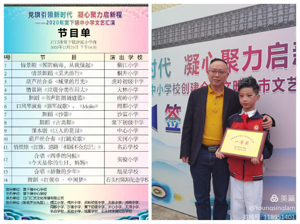 已编辑图片