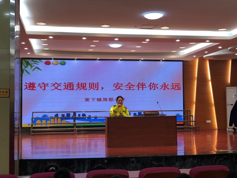 交警为学生作安全教育.JPG