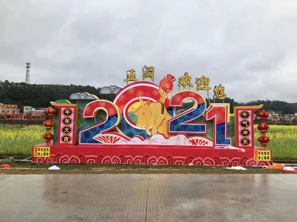 2021年春节五洞五洞花灯.jpg