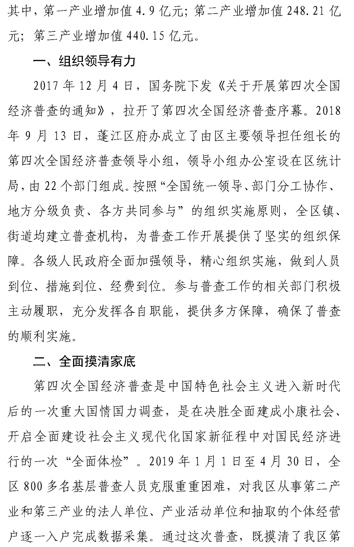 组合 1_页面_02.png