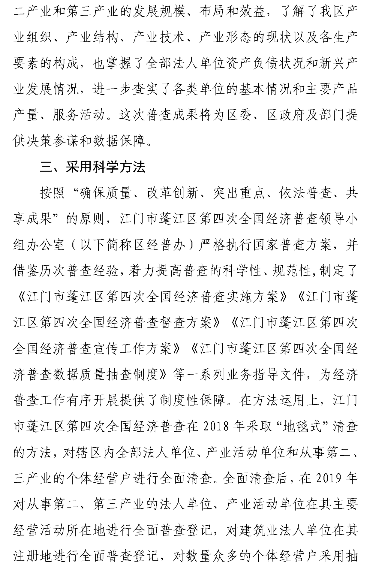 组合 1_页面_03.png