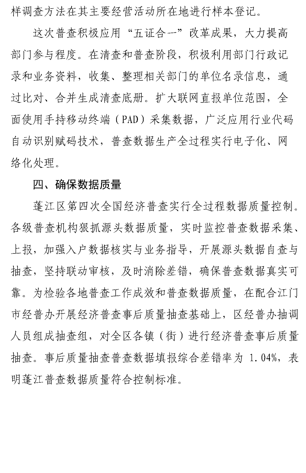 组合 1_页面_04.png