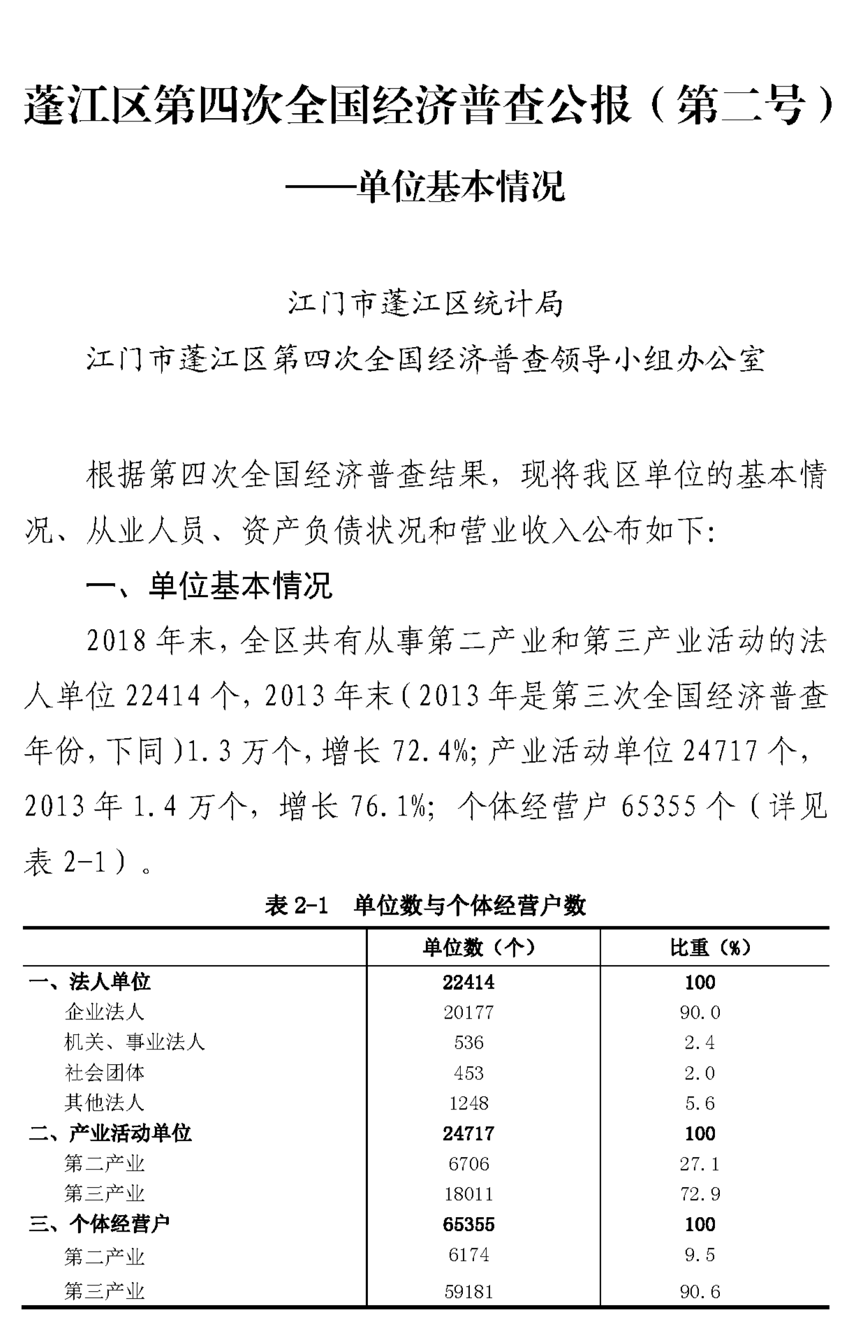组合 1_页面_05.png