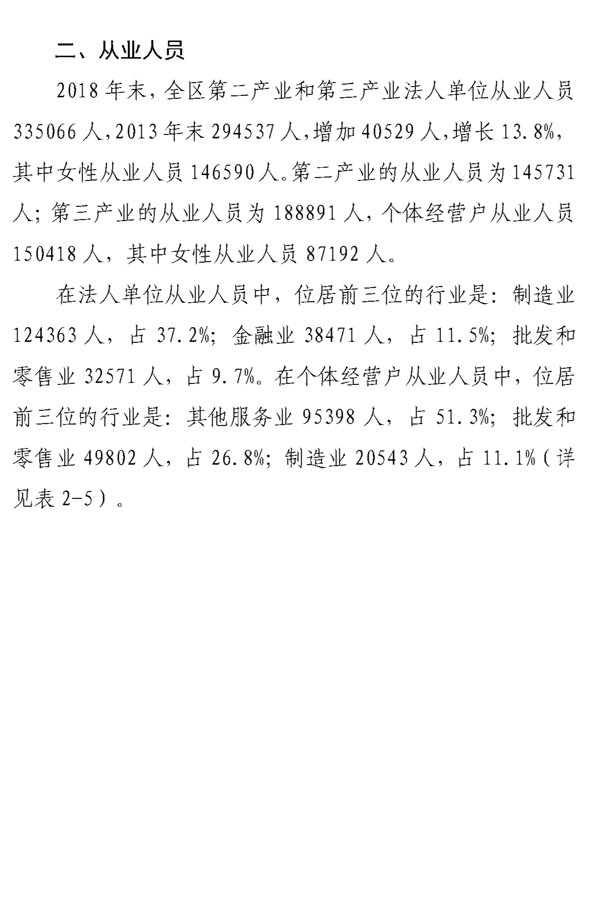 组合 1_页面_08.png