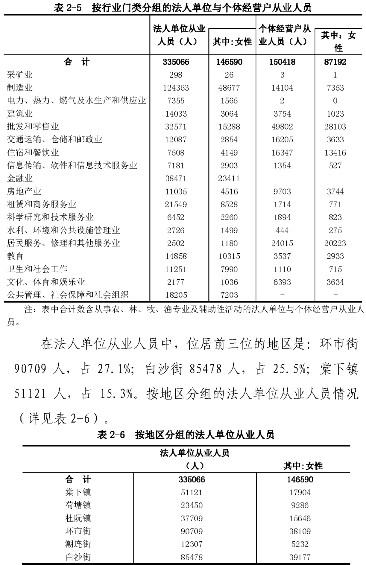 组合 1_页面_09.png