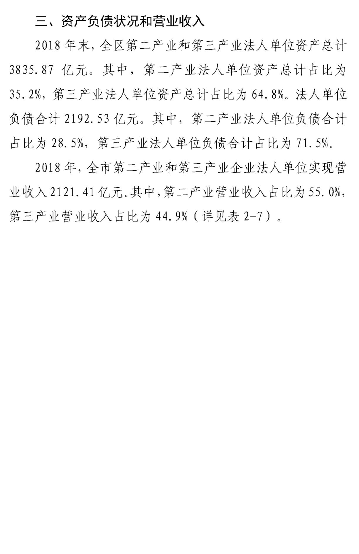 组合 1_页面_10.png