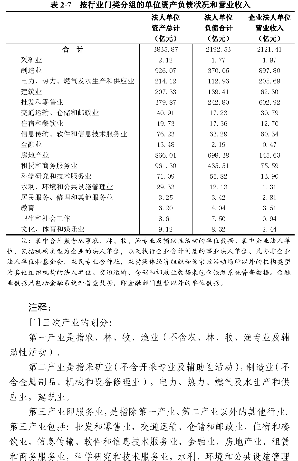 组合 1_页面_11.png