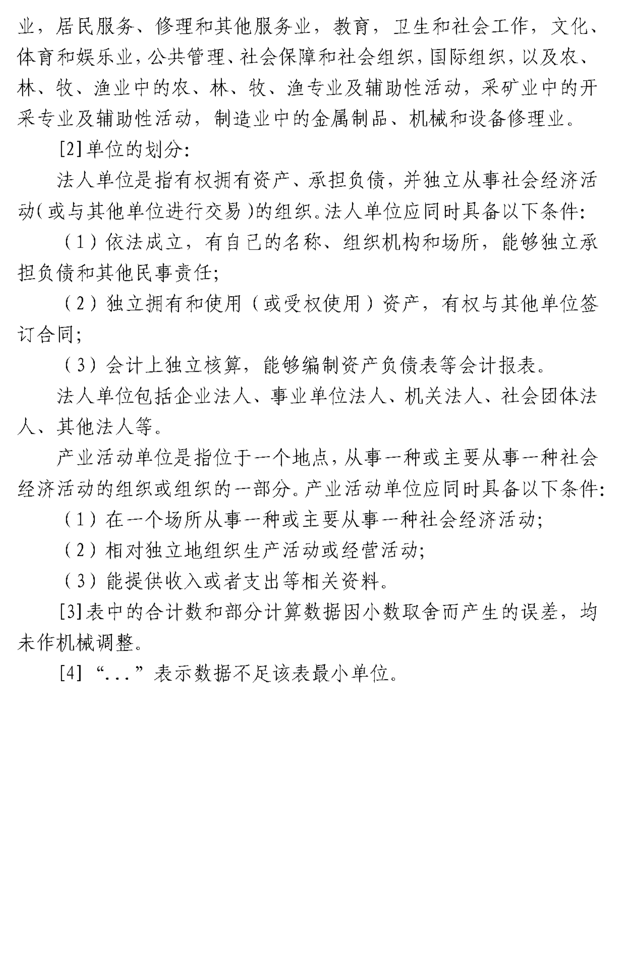 组合 1_页面_12.png