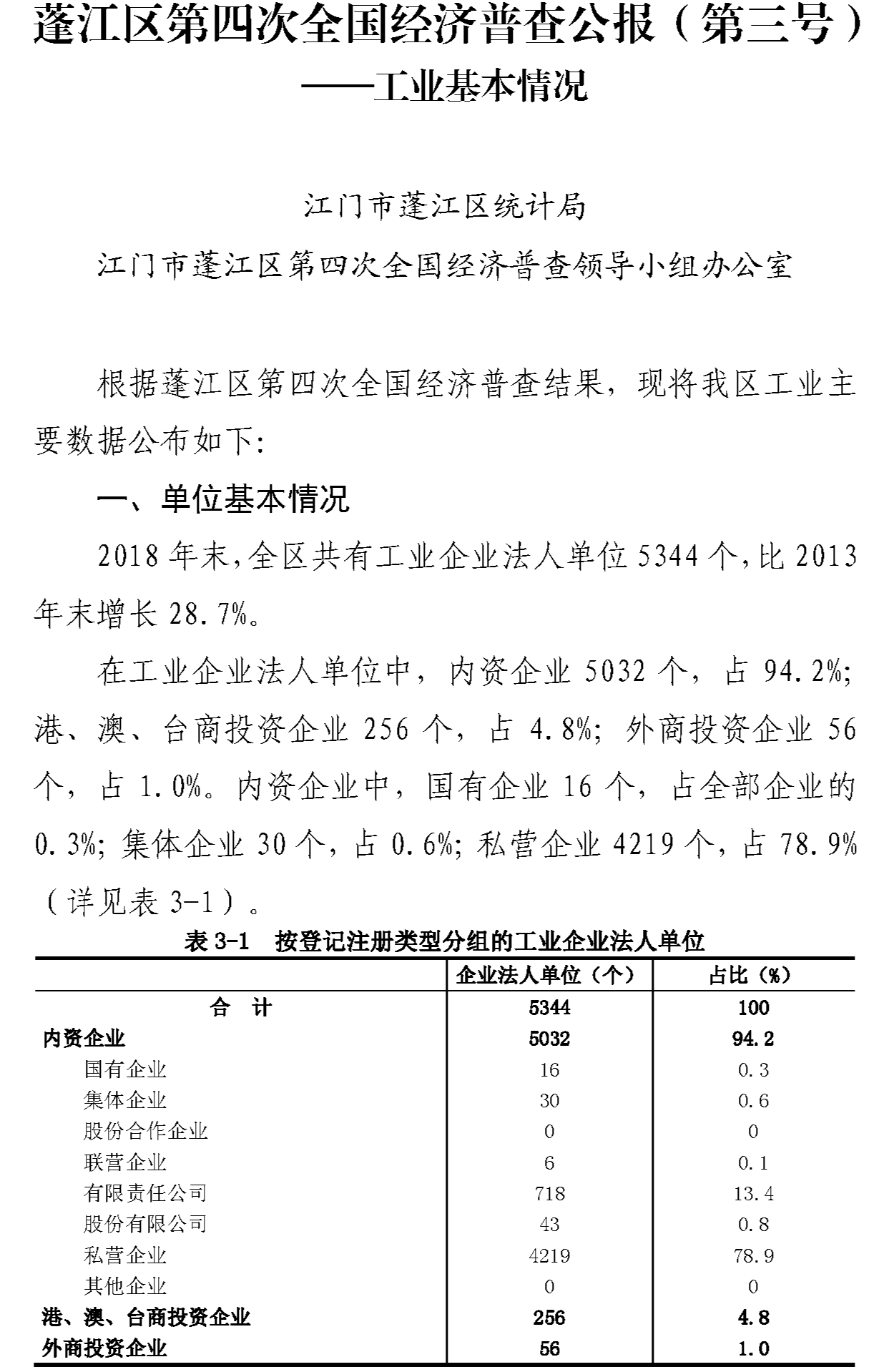 组合 1_页面_13.png