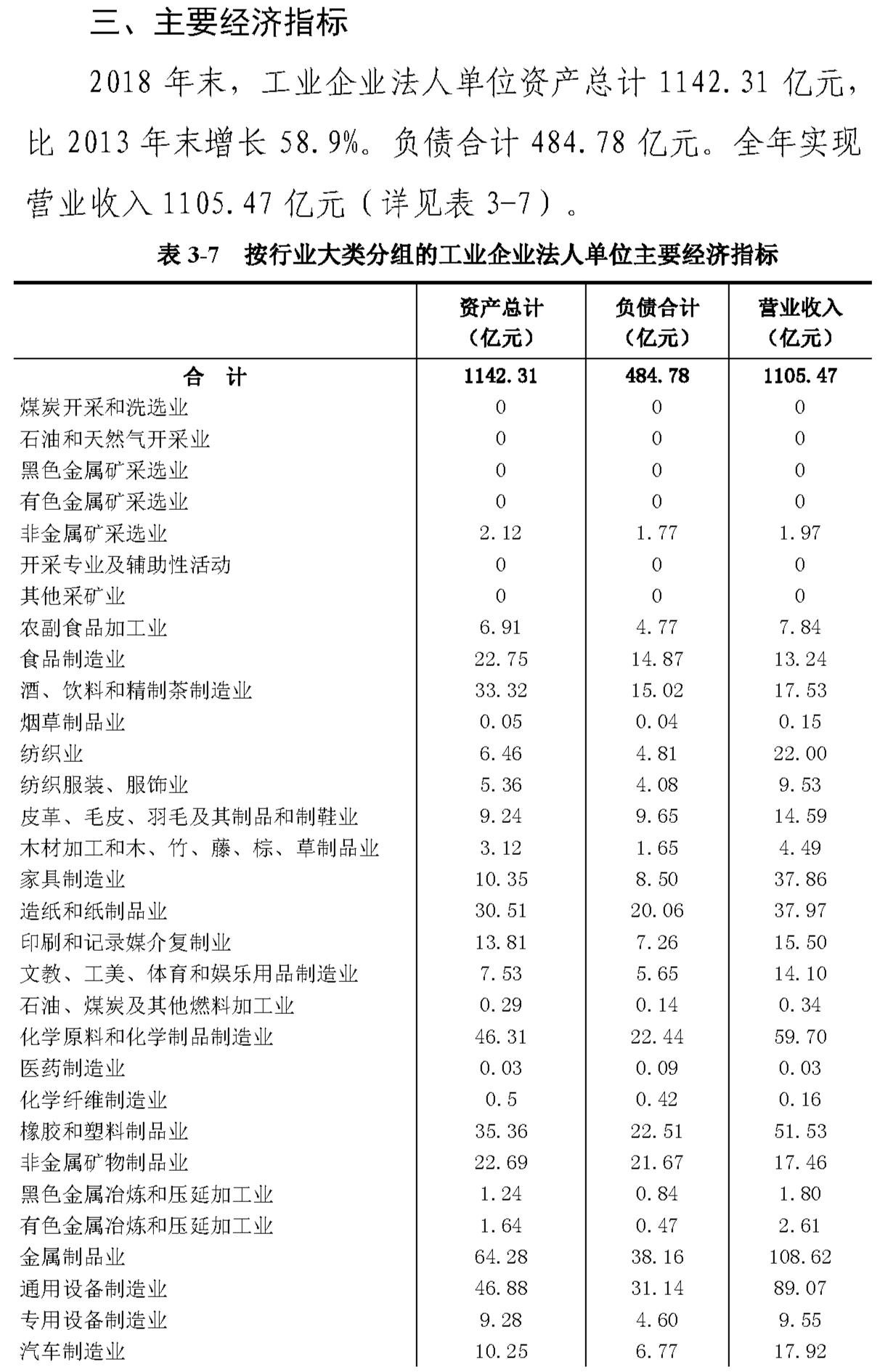 组合 1_页面_18.png