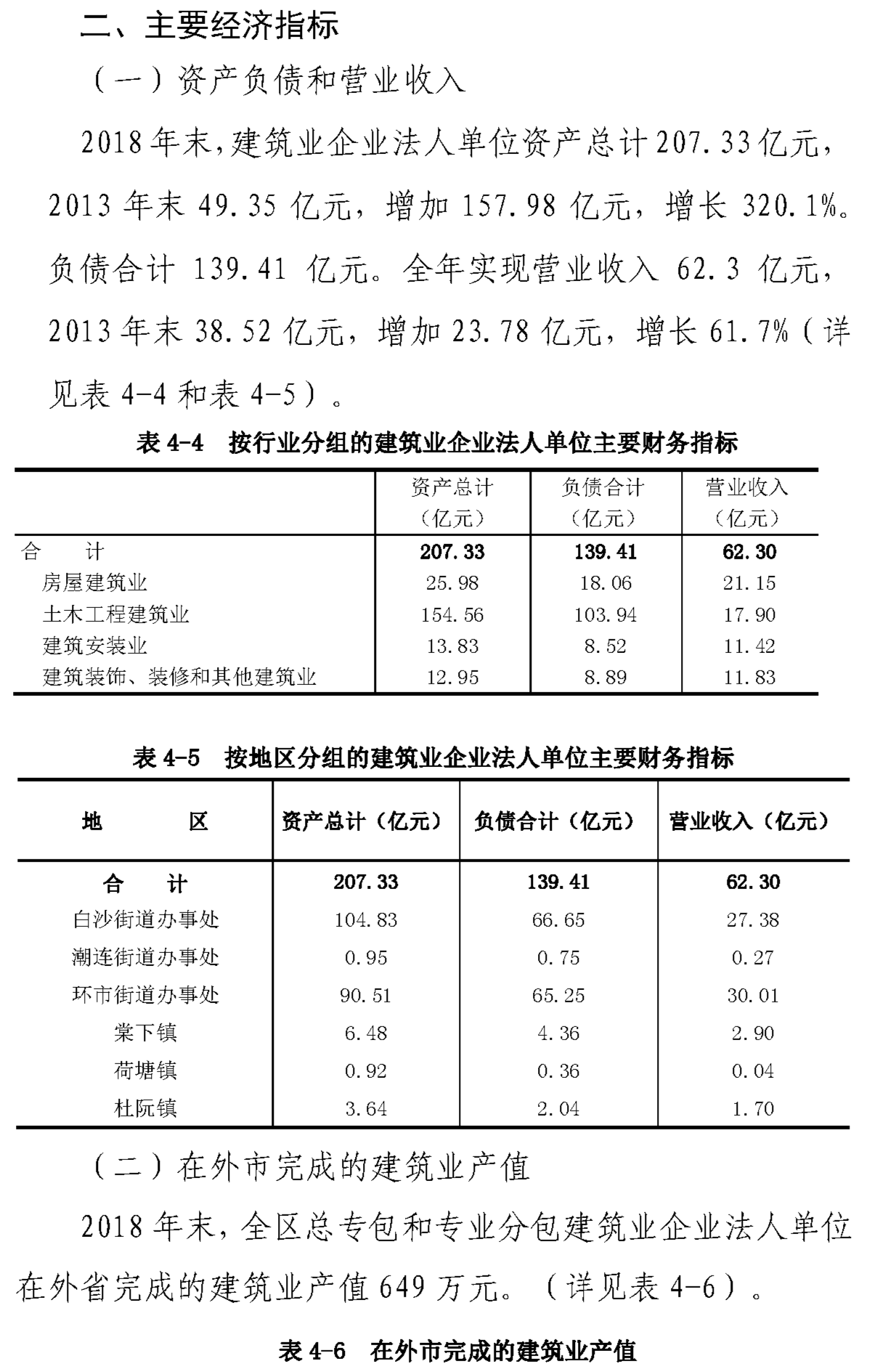 组合 1_页面_23.png