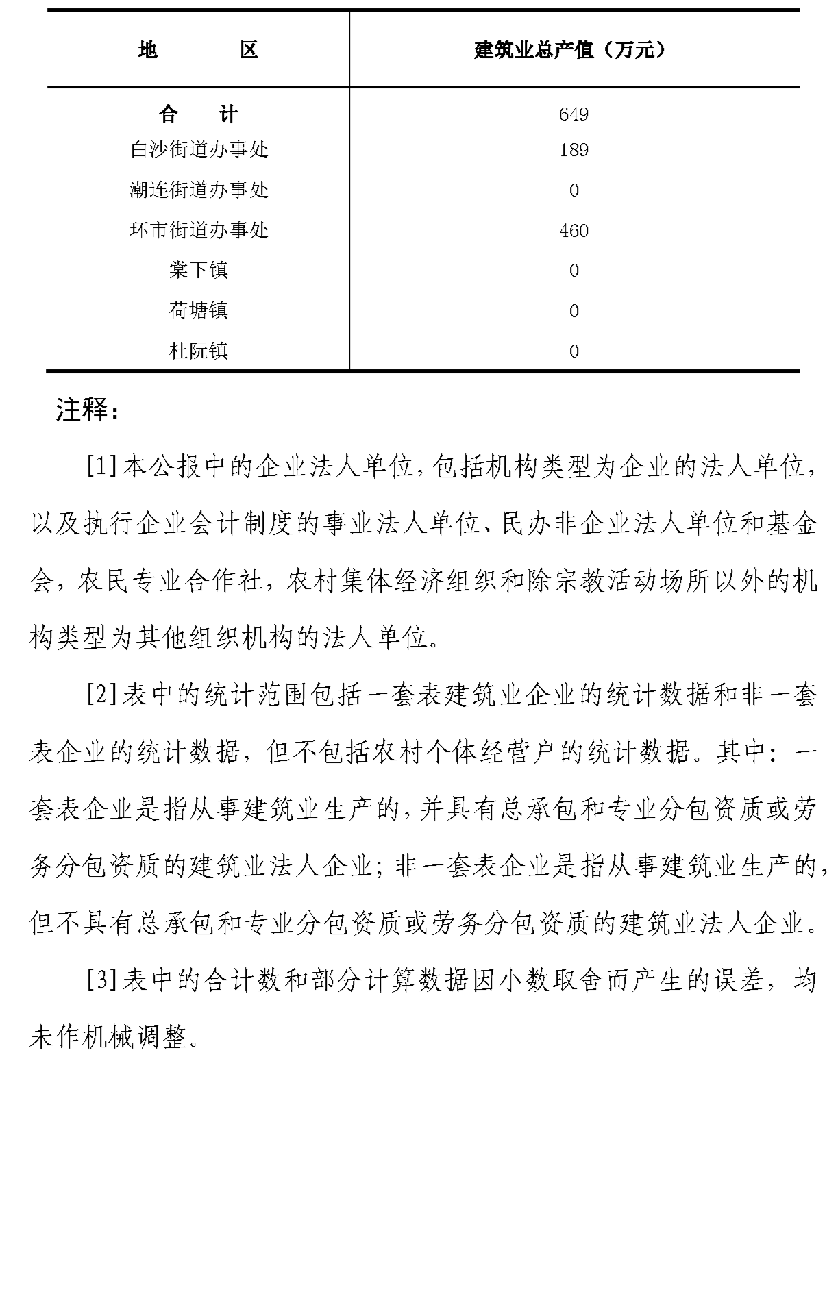 组合 1_页面_24.png