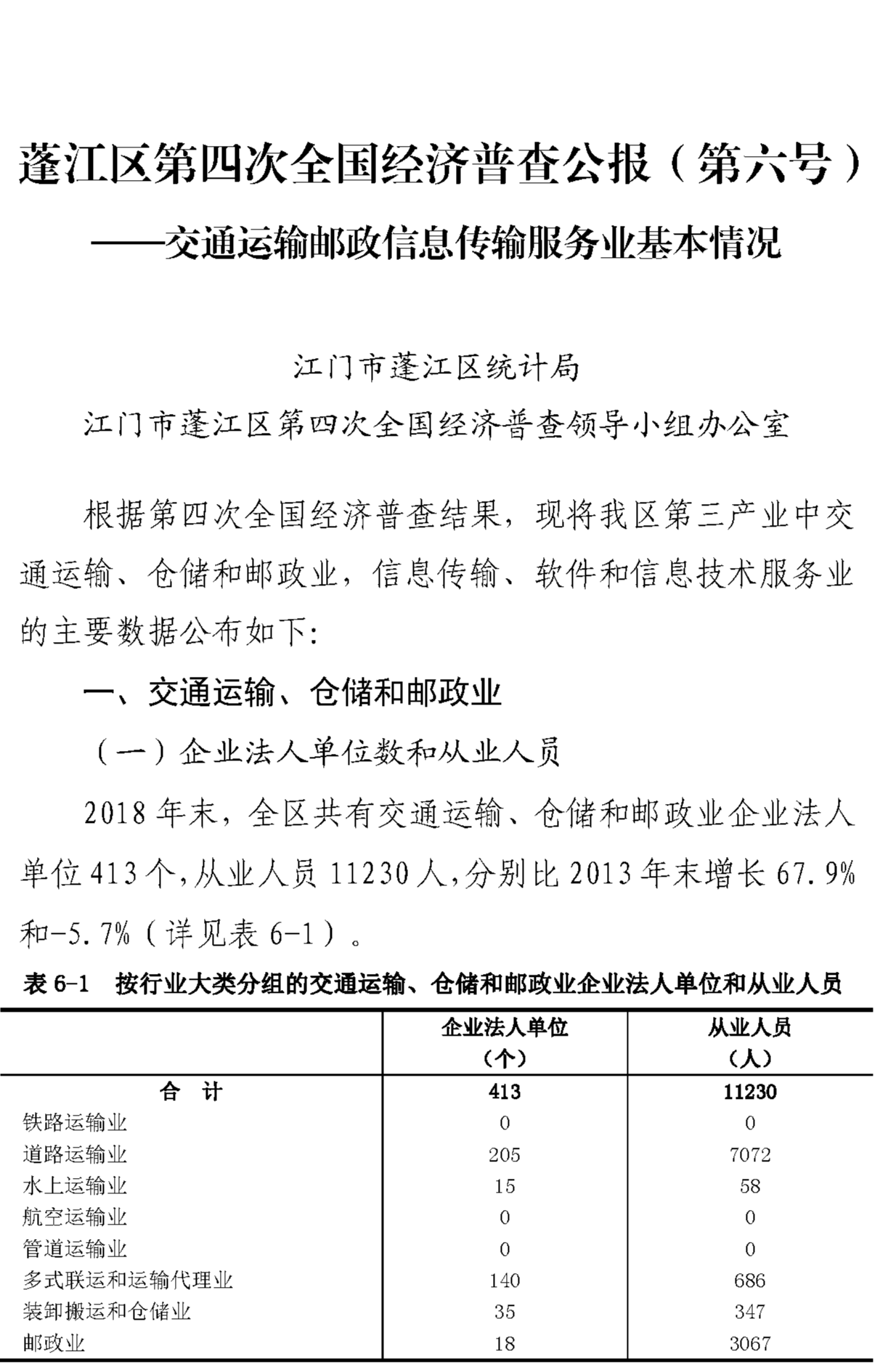 组合 1_页面_32.png