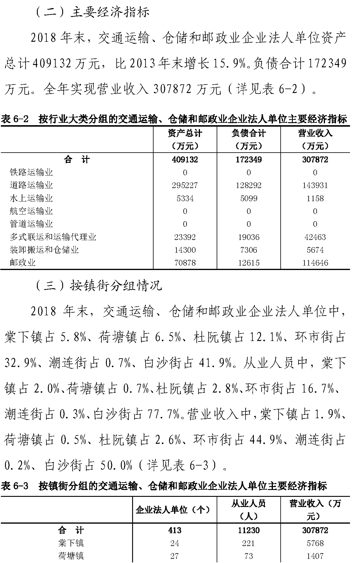 组合 1_页面_33.png
