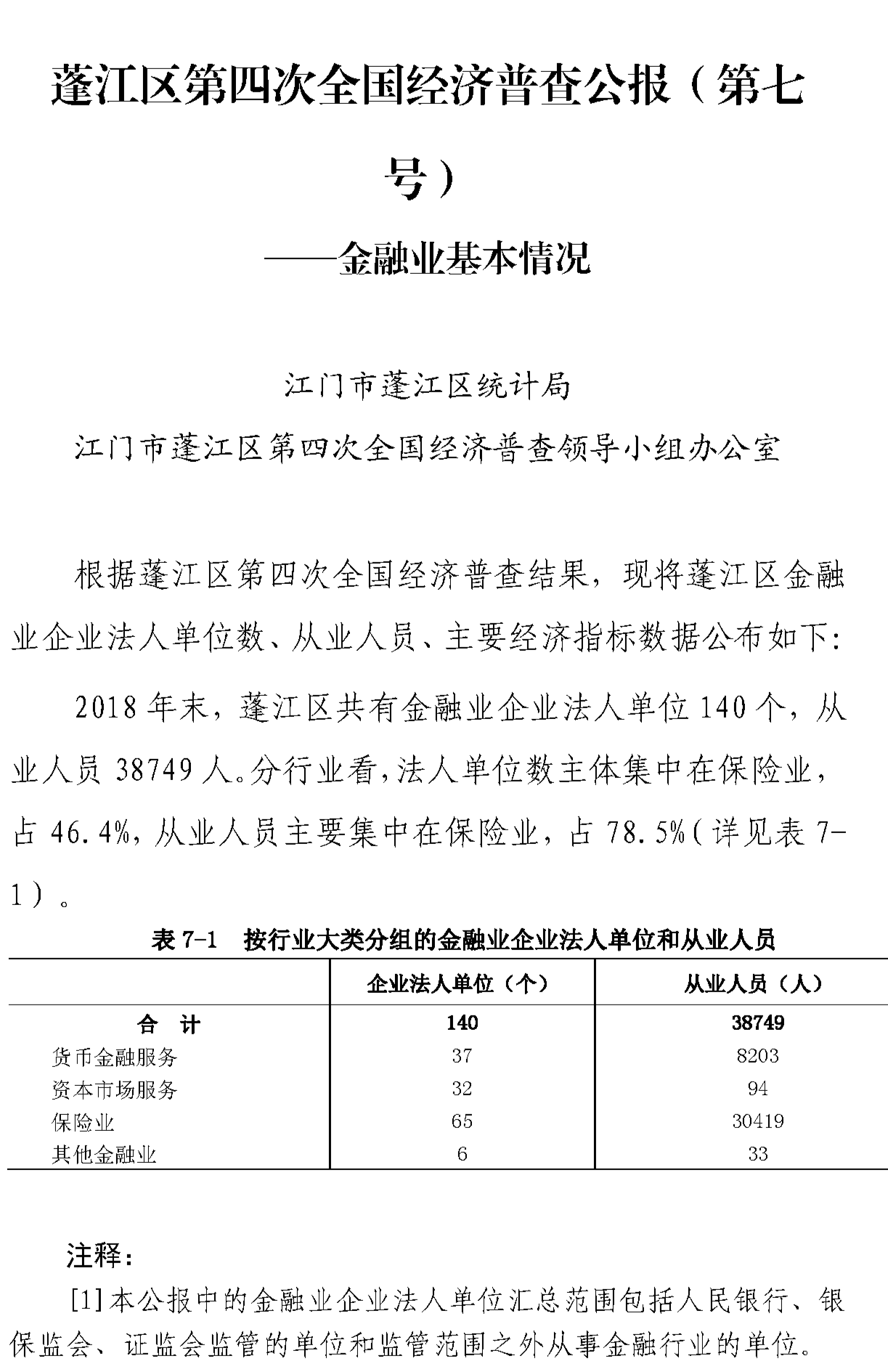 组合 1_页面_36.png