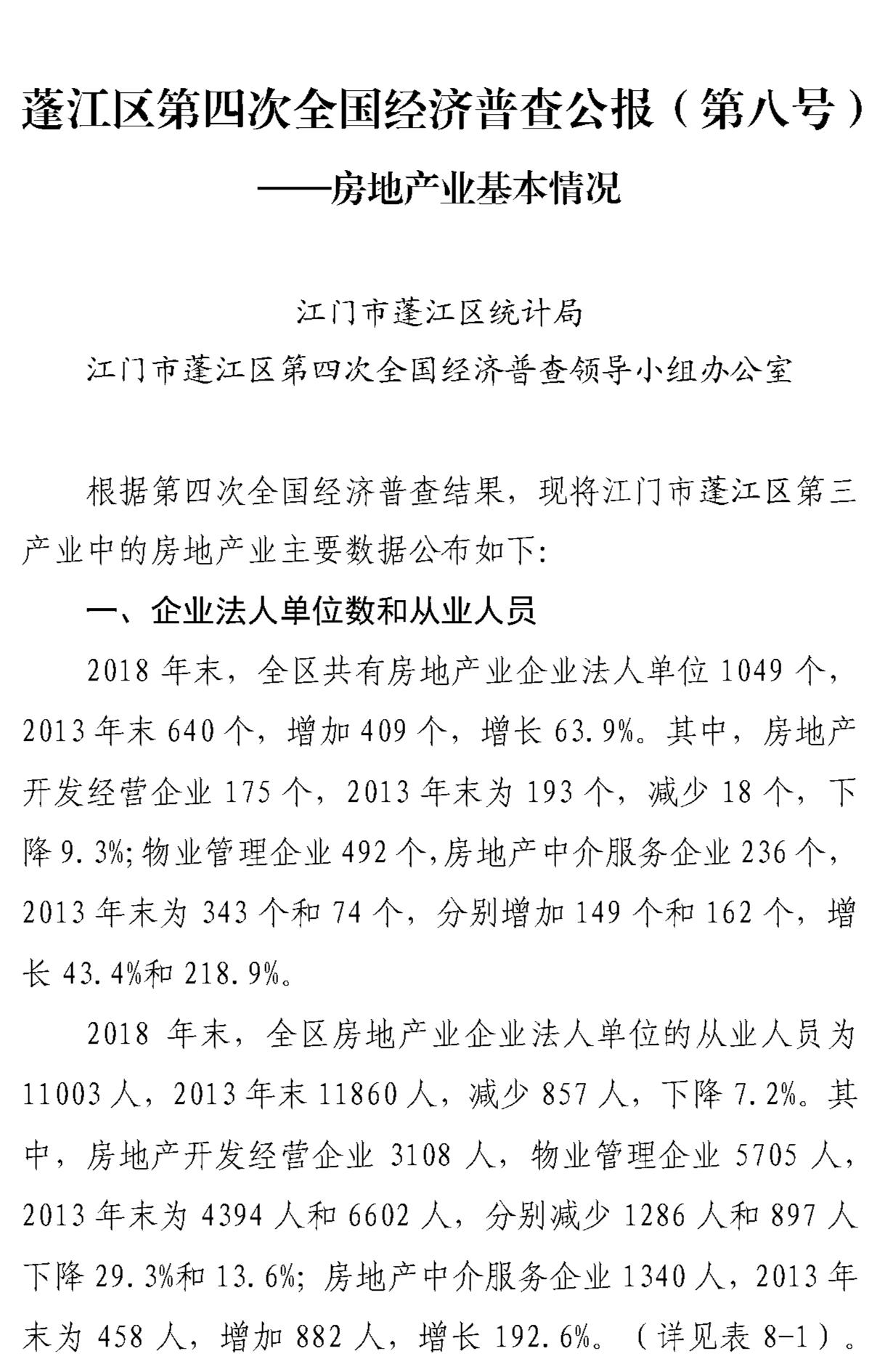 组合 1_页面_38.png