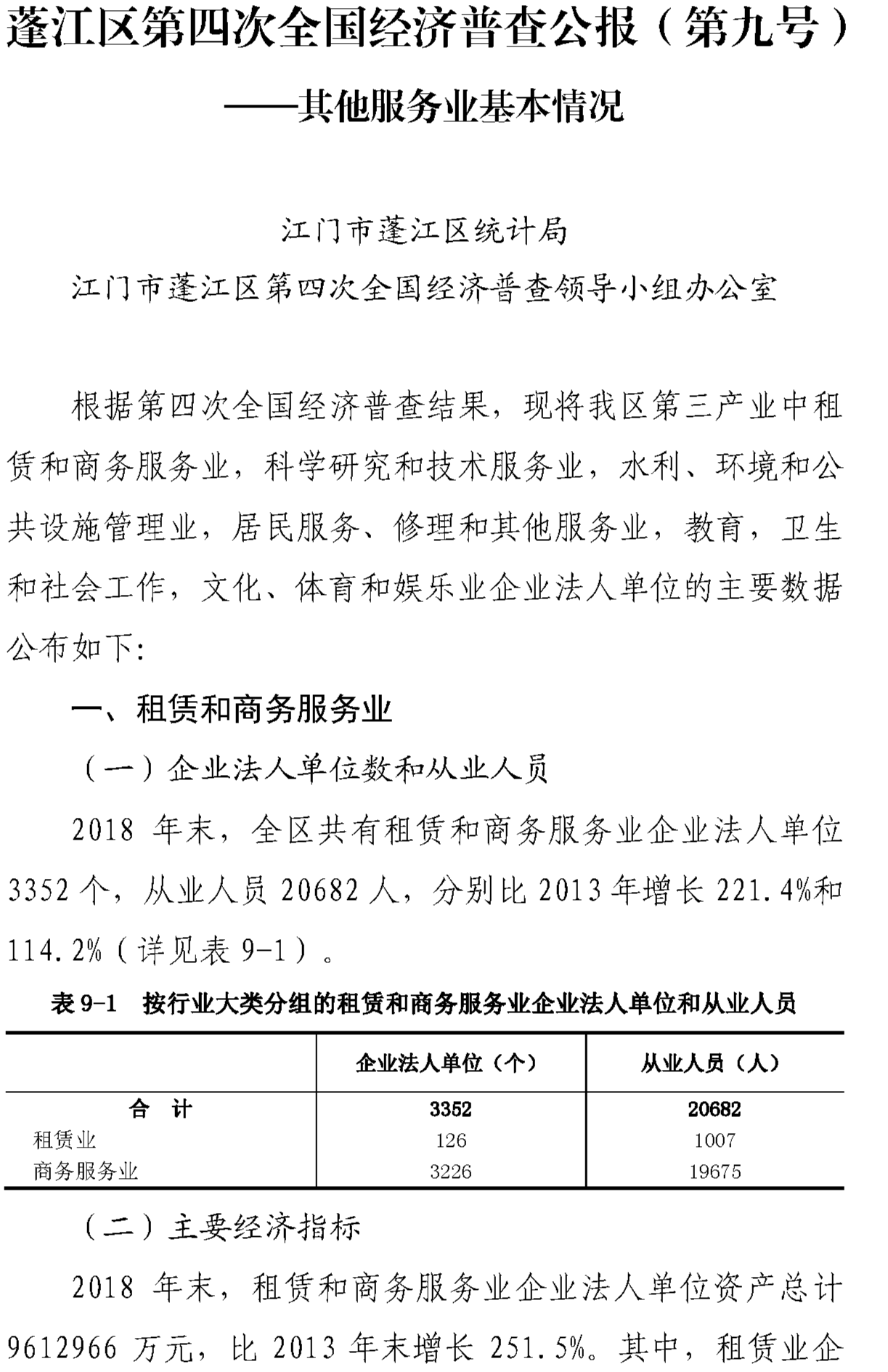 组合 1_页面_42.png