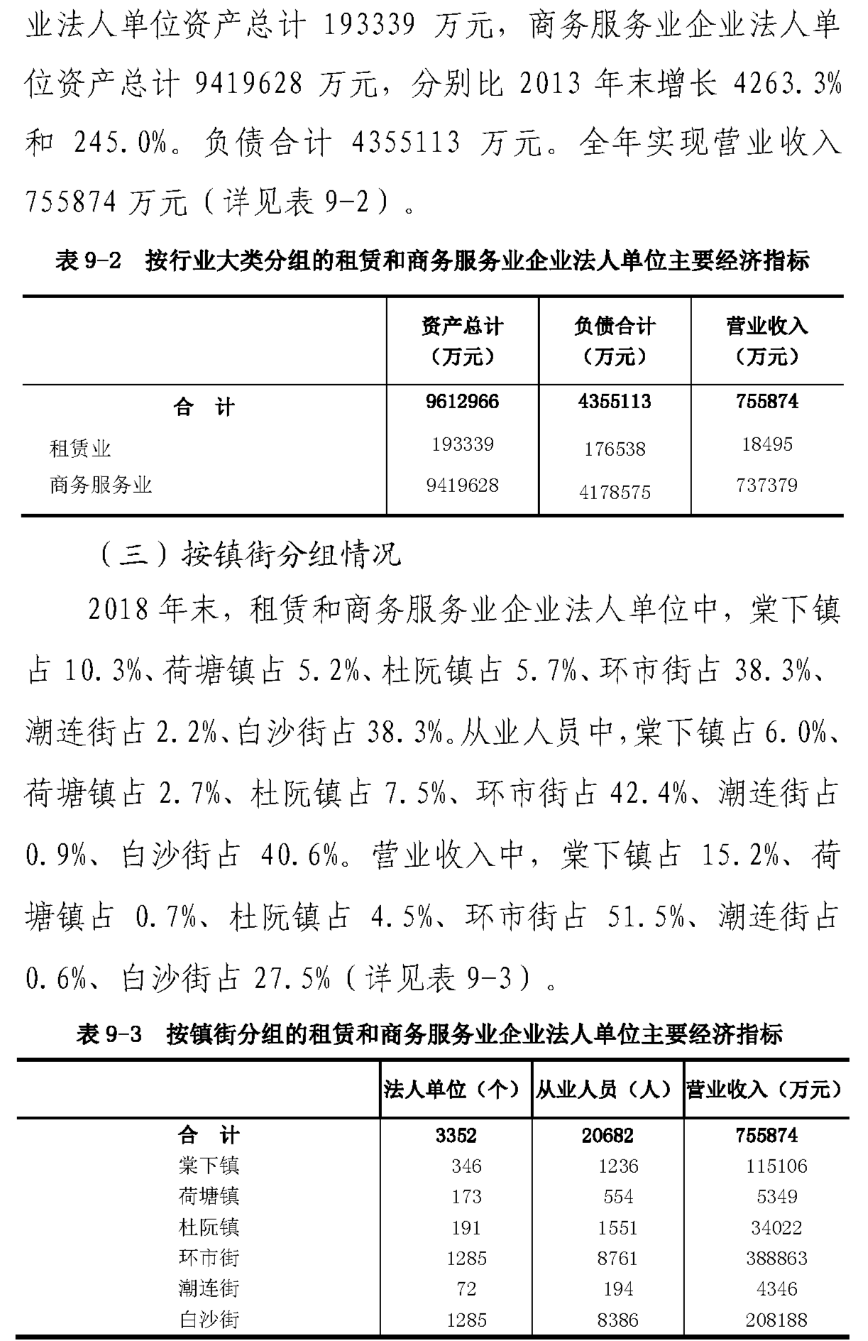 组合 1_页面_43.png