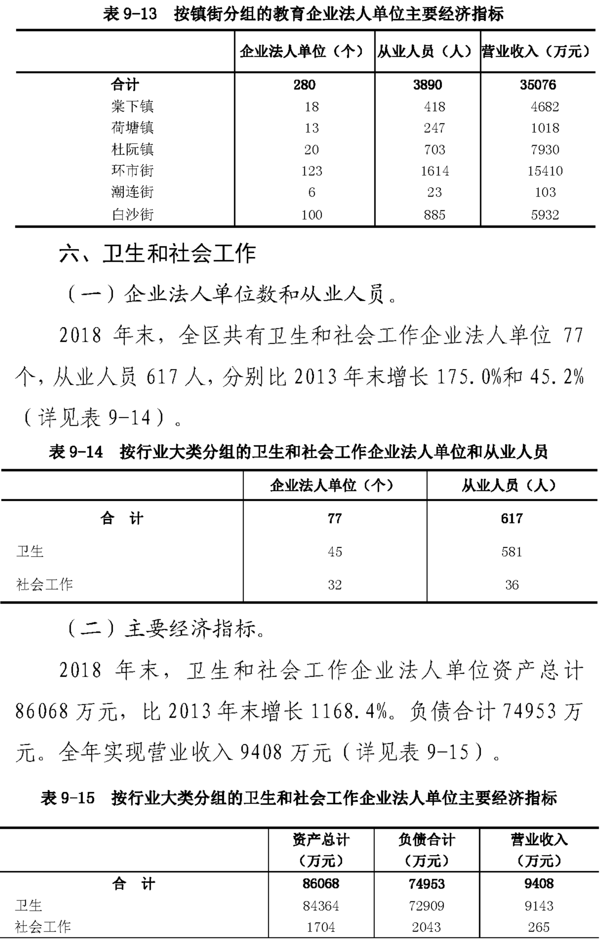 组合 1_页面_49.png